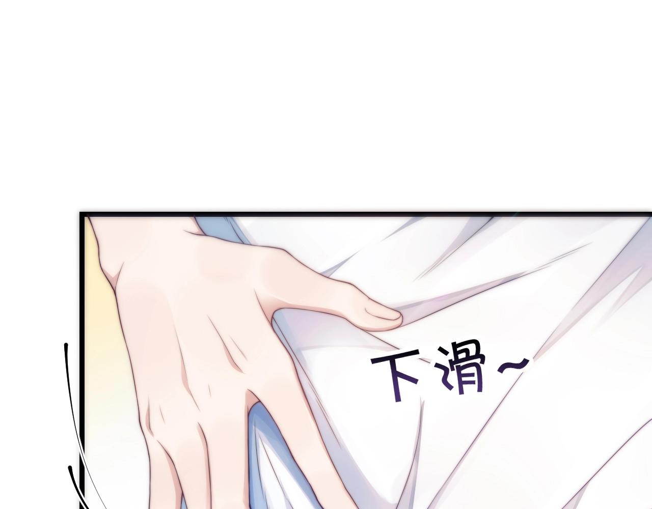 第1话 腰挺细123