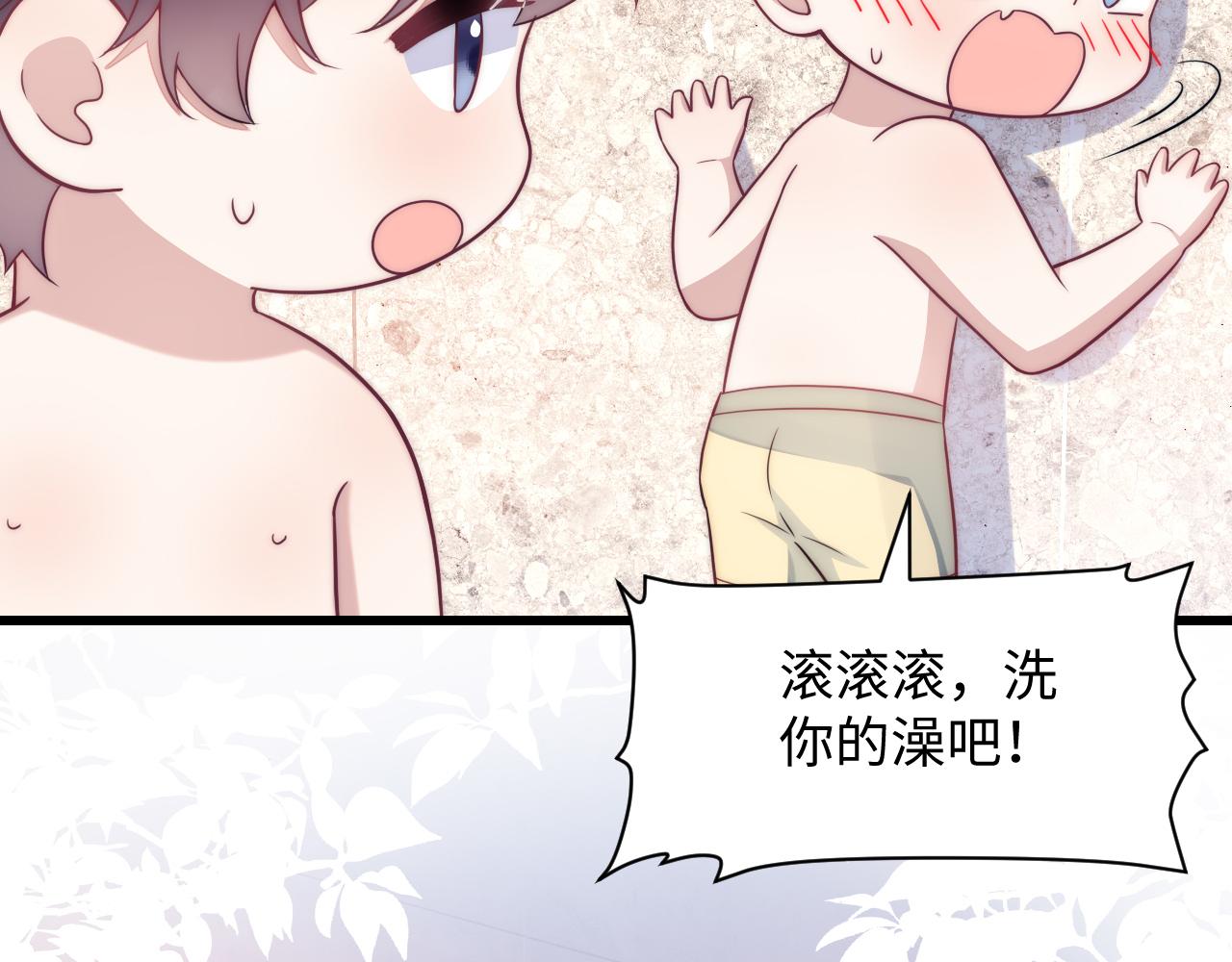 第16话 半夜吸猫8