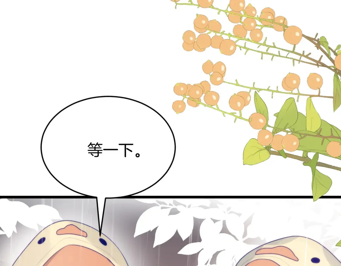 第69话 你怪迷人的54