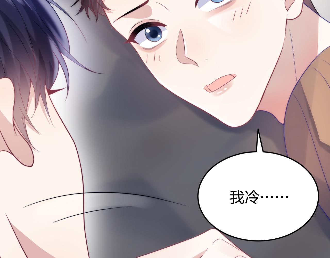 第18话 天台过夜78