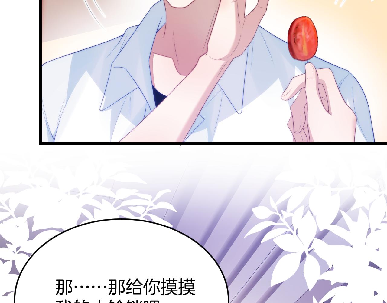 第58话 猫猫一直都很可爱67