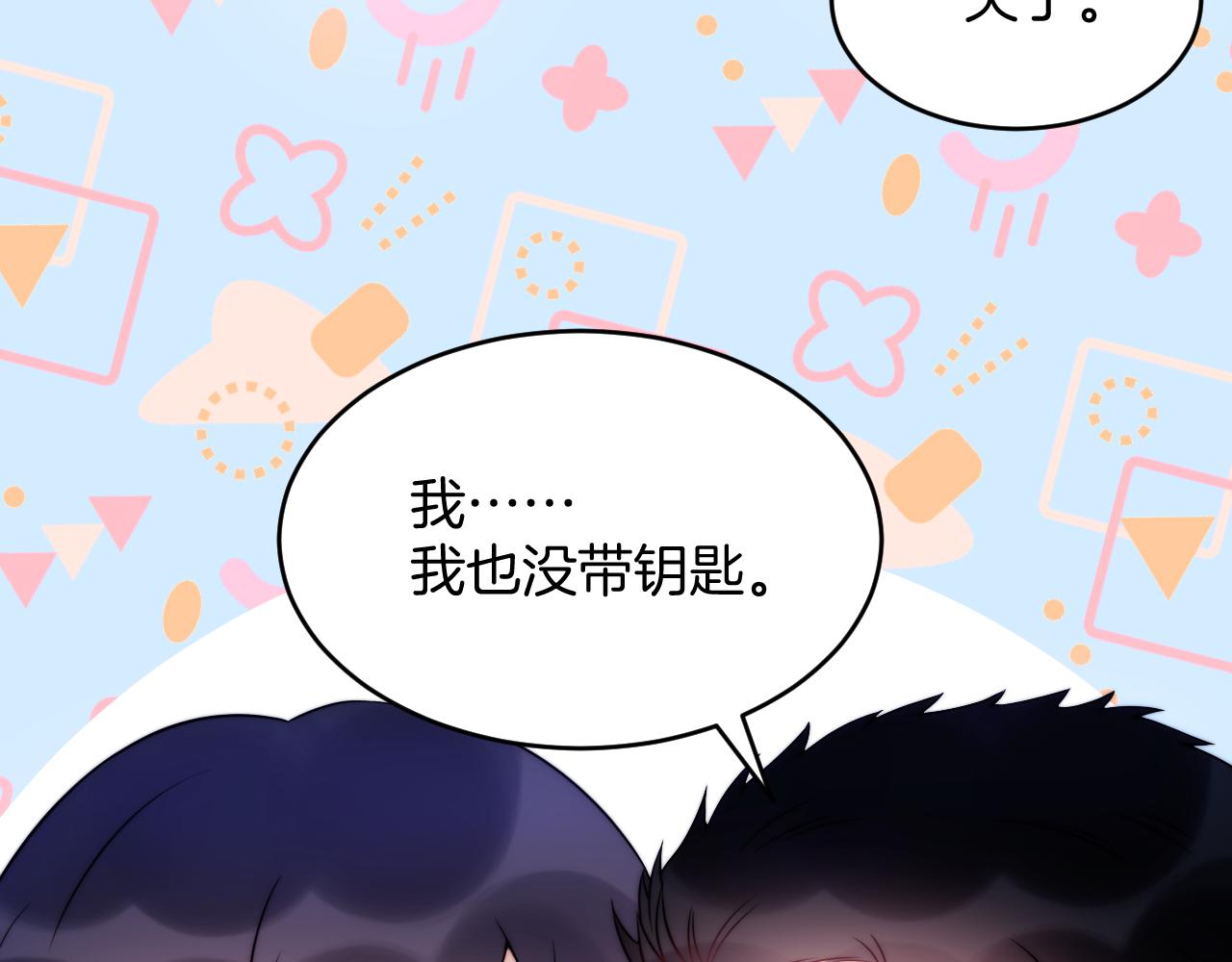 第18话 天台过夜27
