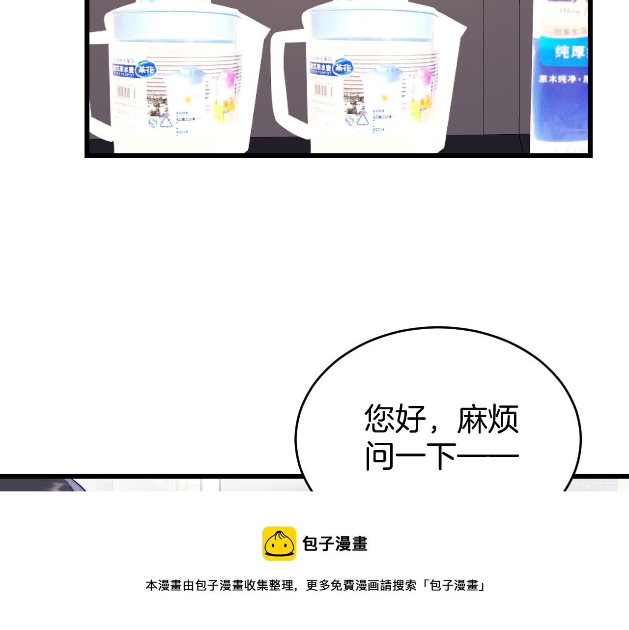 第26话 标记后的本能反应50