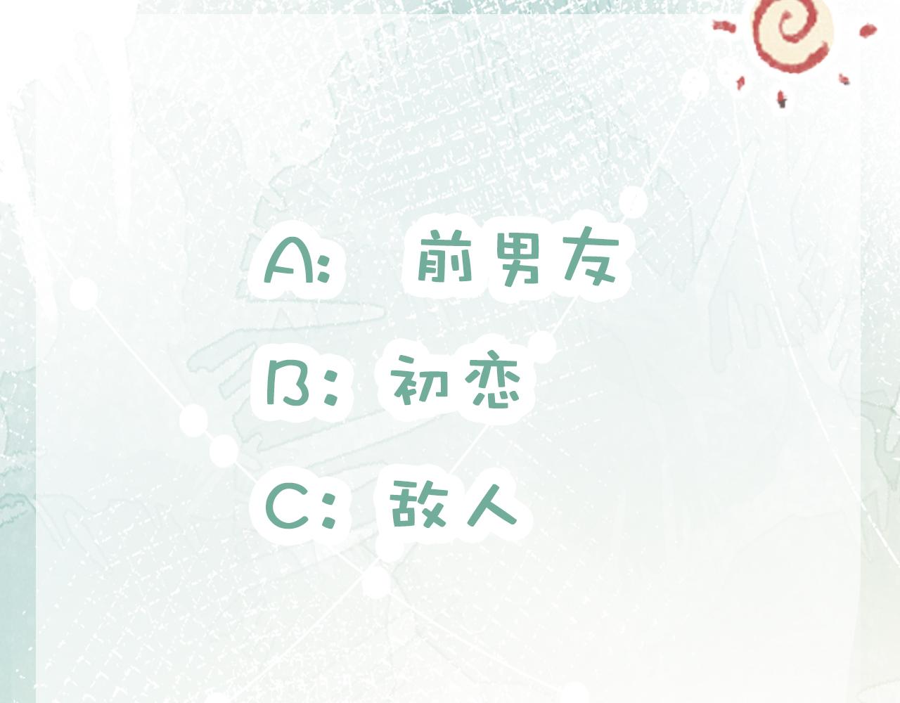 第35话 受伤了就要舔一舔115