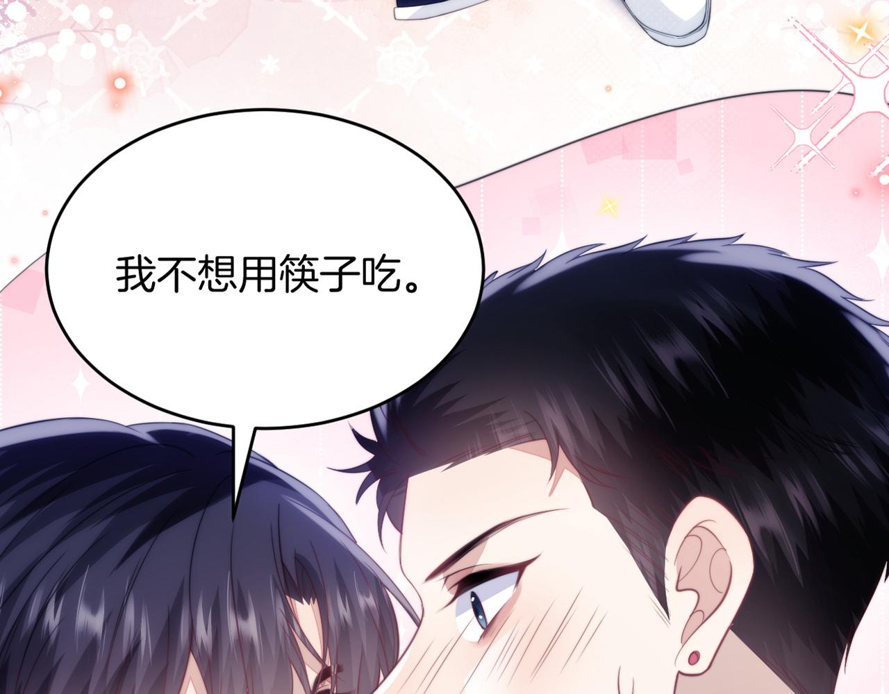 第12话 猫猫撒娇101
