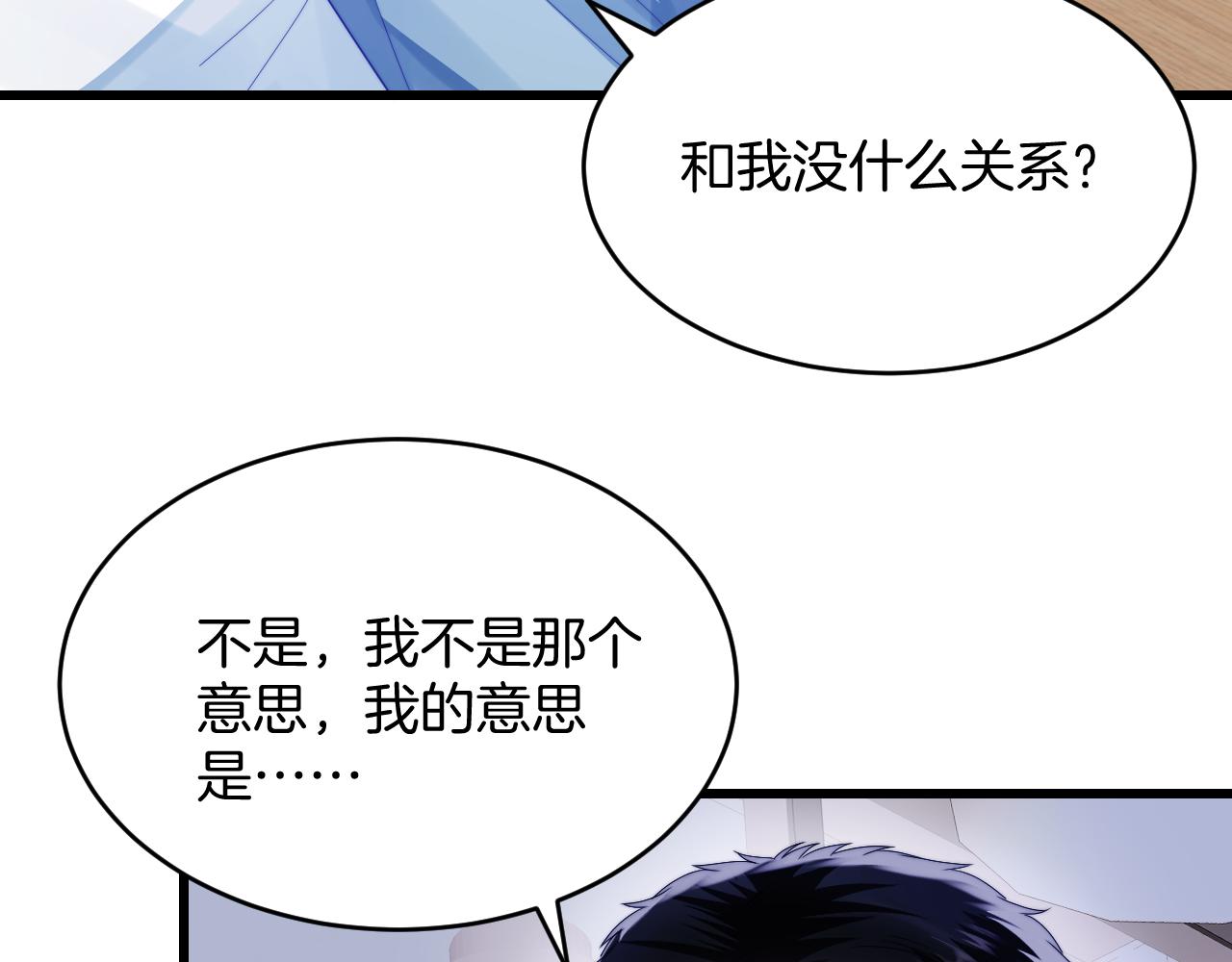 第32话 探望狗狗18