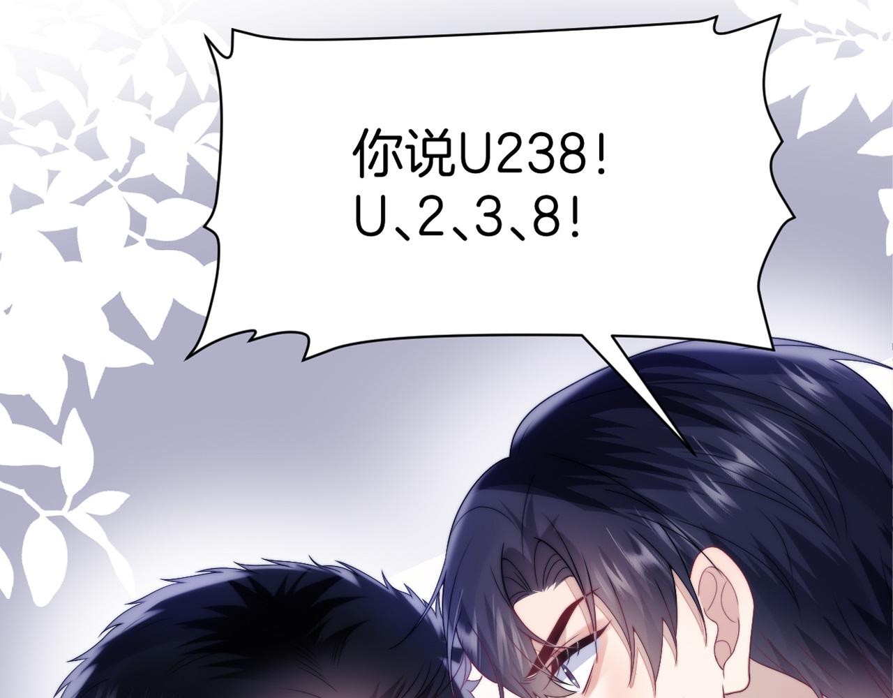 第25话 临时标记4