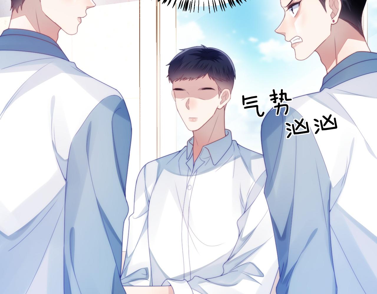 第30话 哒咩！会被误会的！53