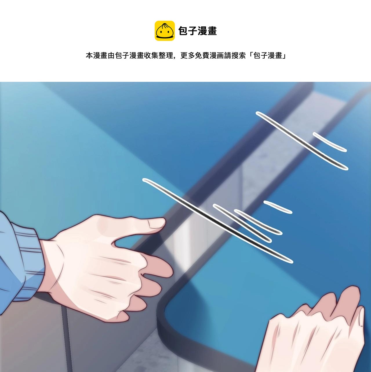 第6话 被人摸兽耳68