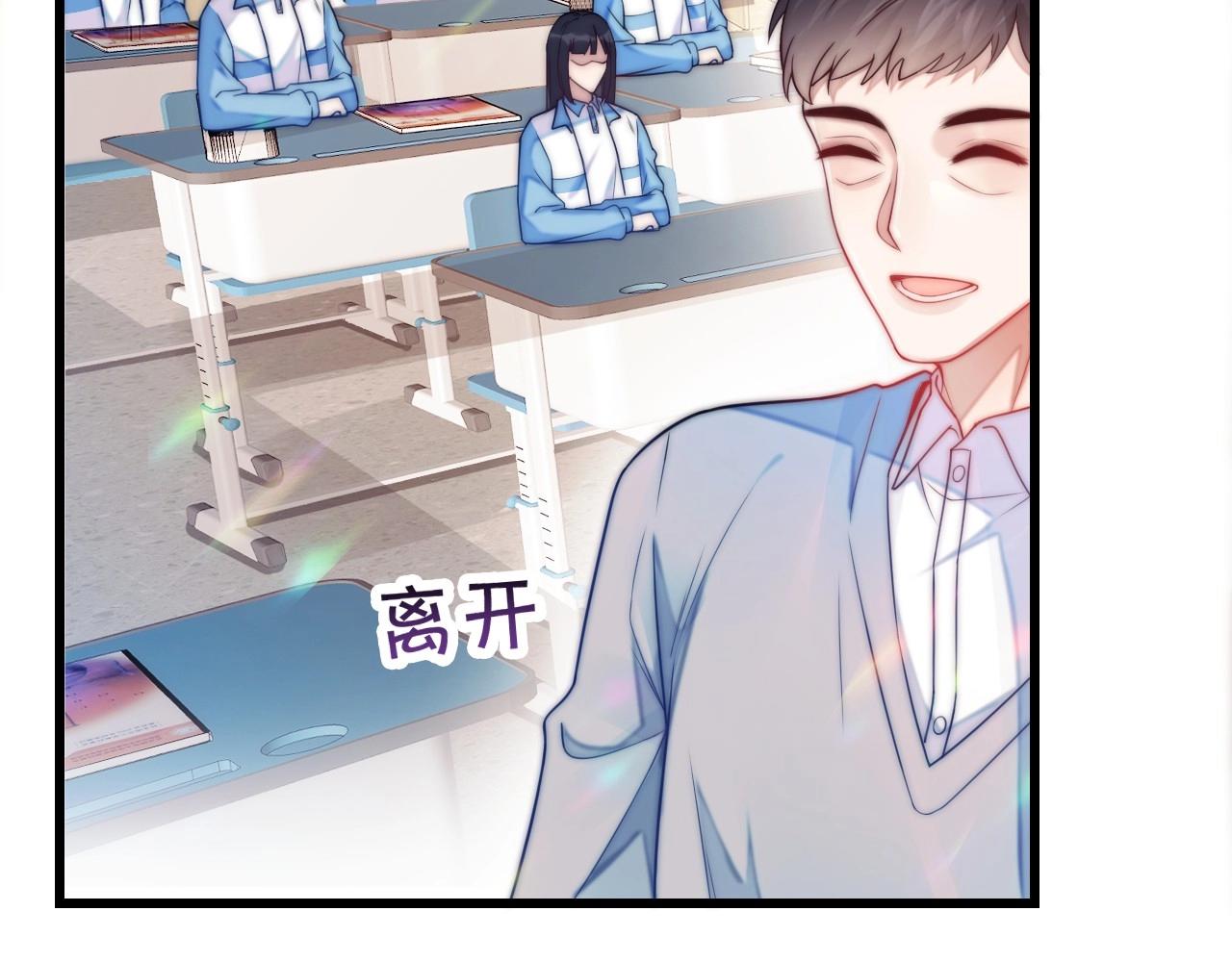 第3话 宝贝~33