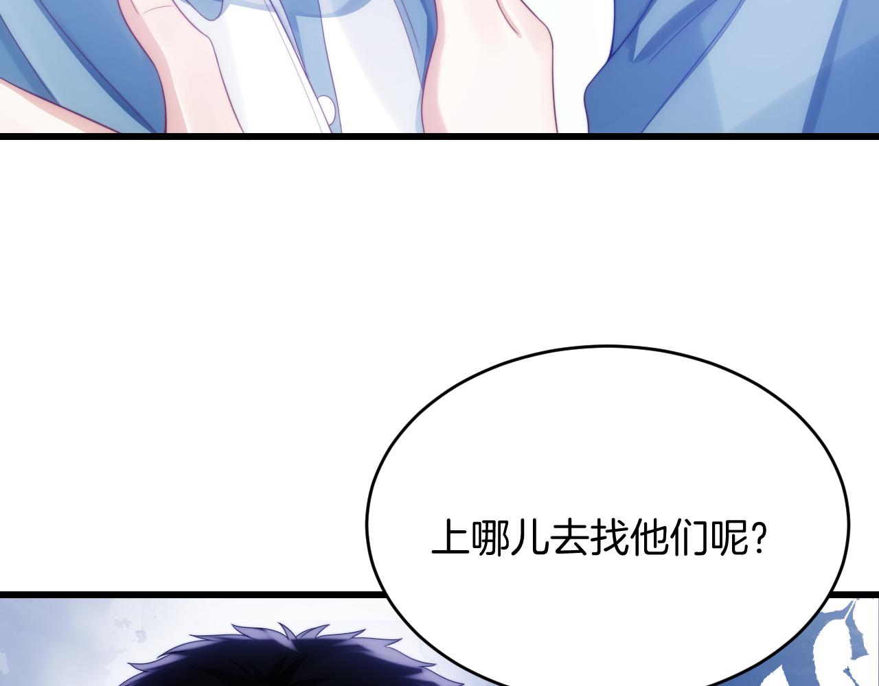 第37话 真是个温柔的傻瓜78