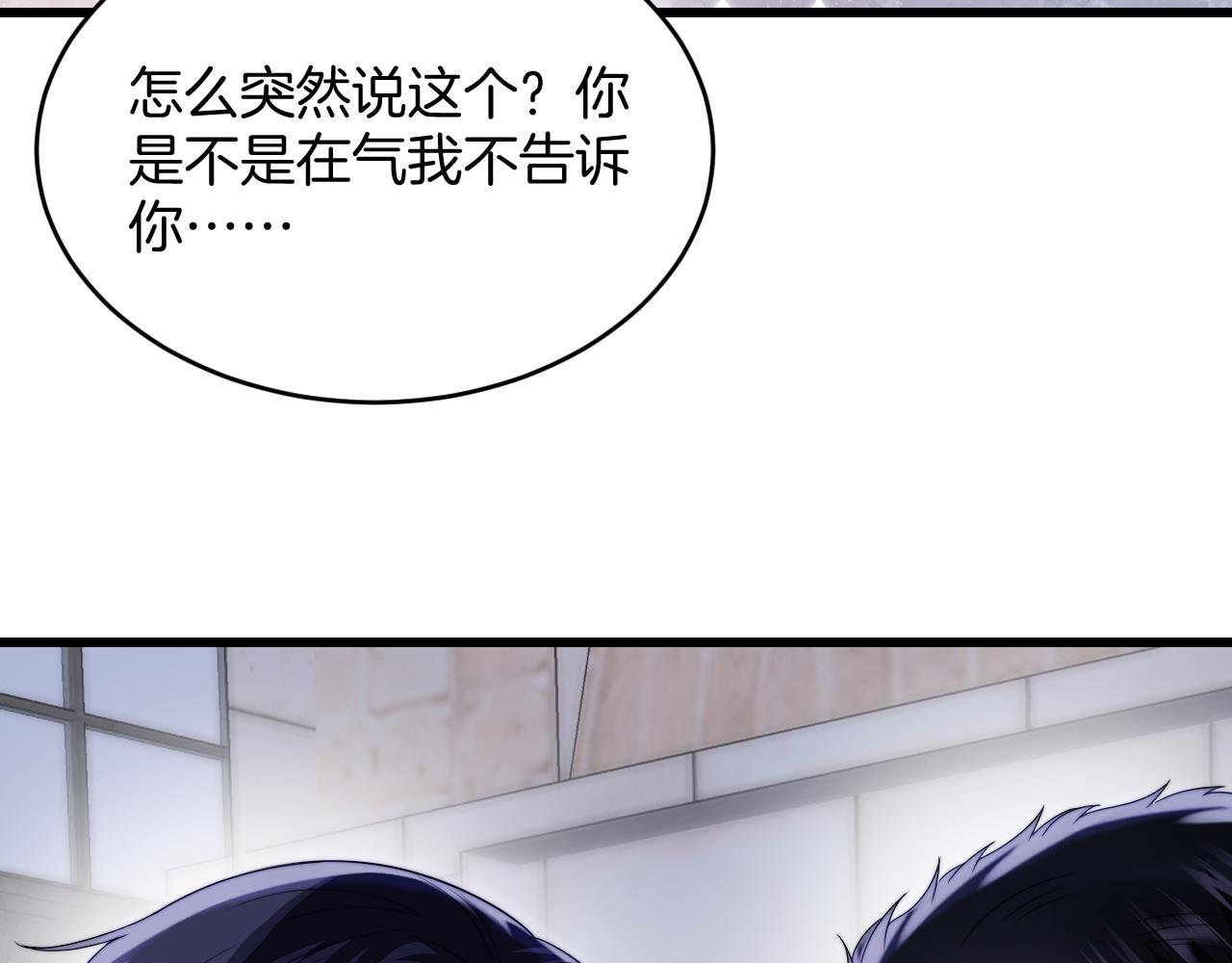 第36话 狗狗告白106
