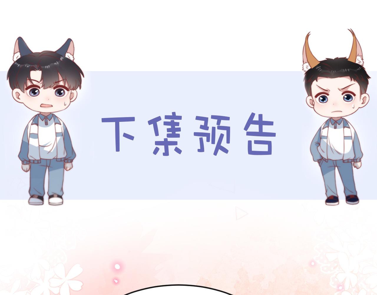 第59话 情侣房72