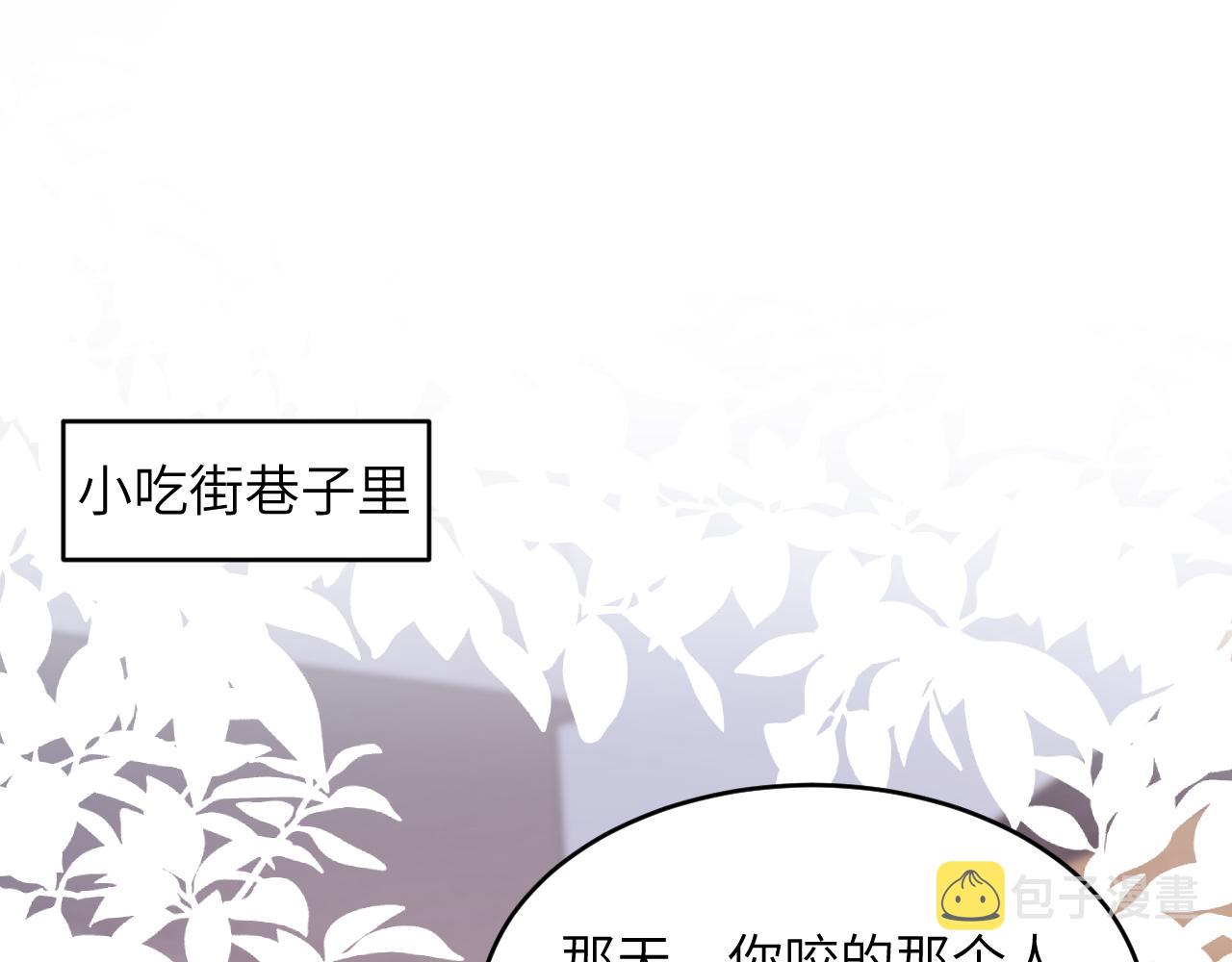 第37话 真是个温柔的傻瓜24