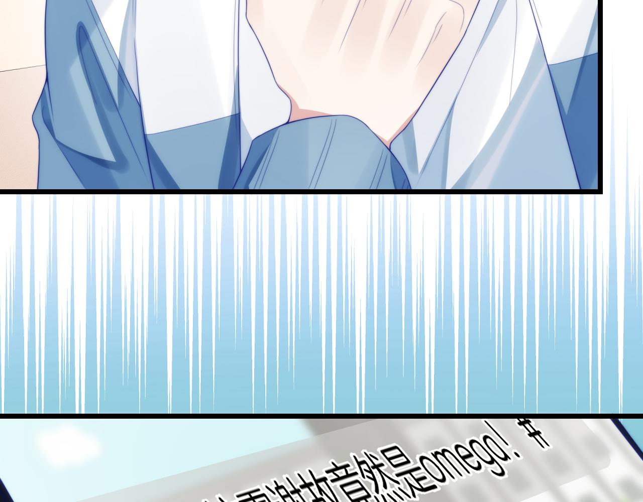 第39话 有我在你身边90