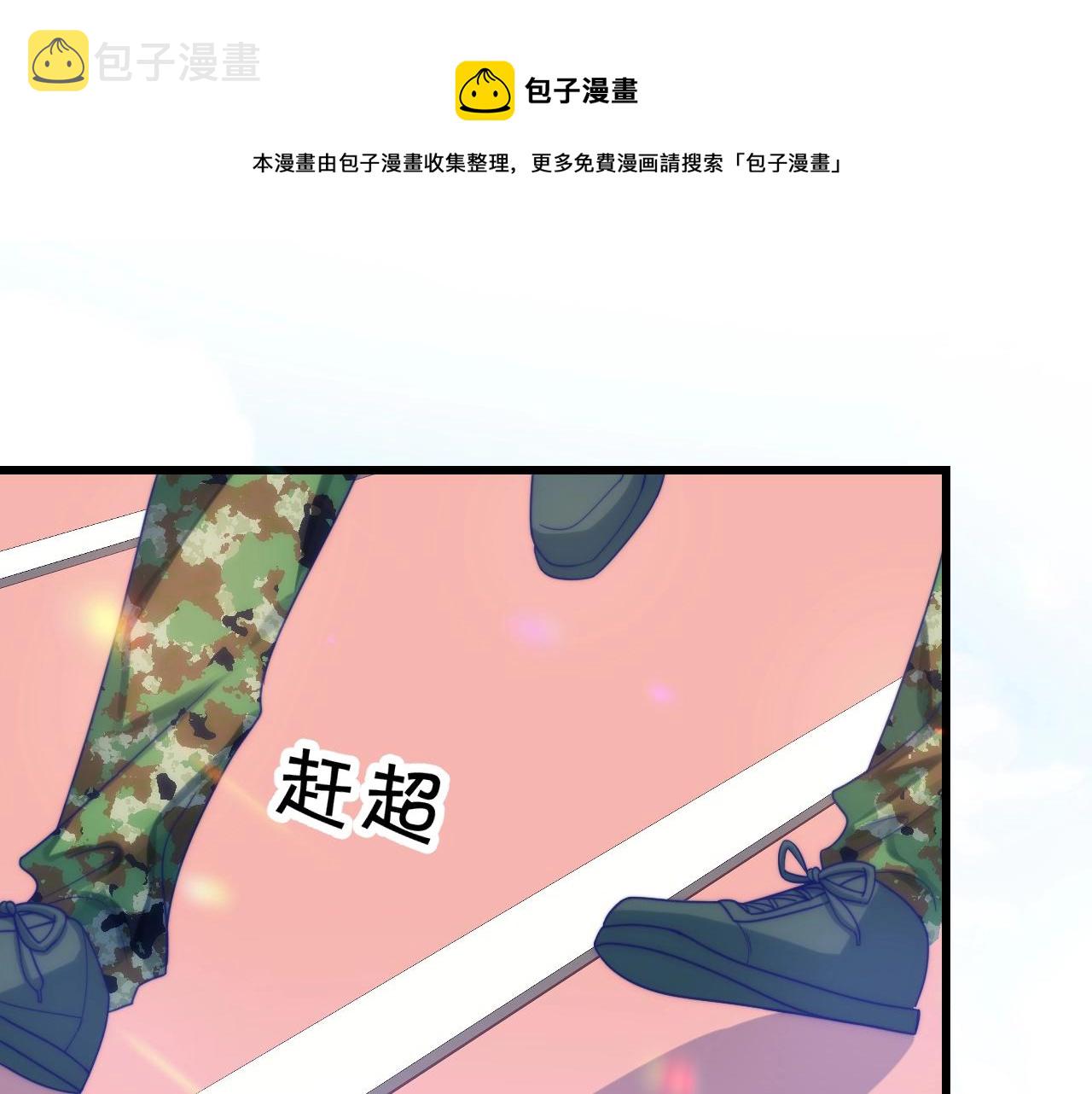 第11话 两个神经病50
