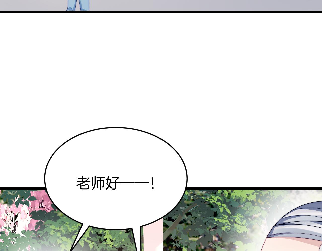 第29话 凡渡竟然会偷这个？？78