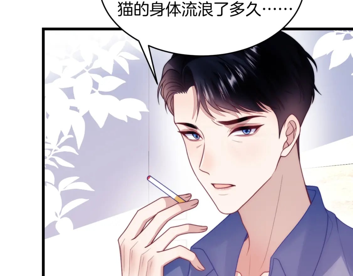 第76话 很在乎你60