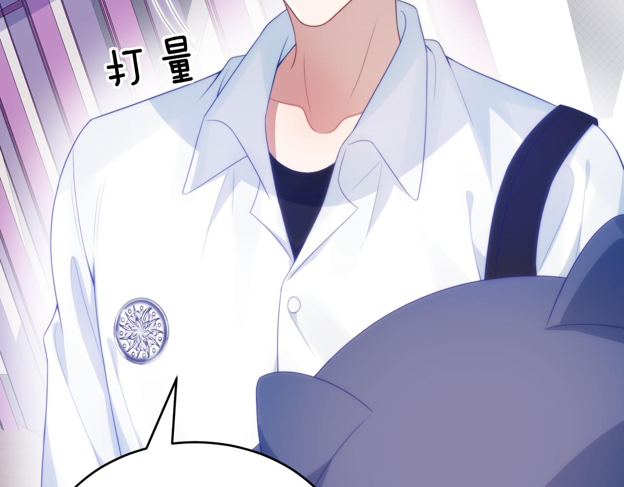 第57话 误认为情侣66