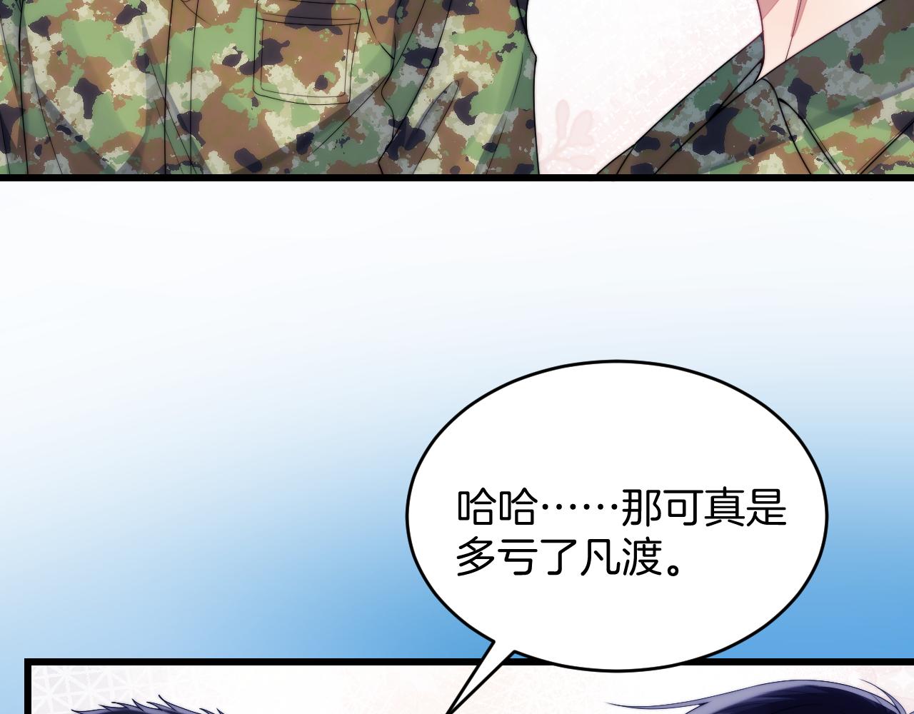 第21话 同桌，我好难受7