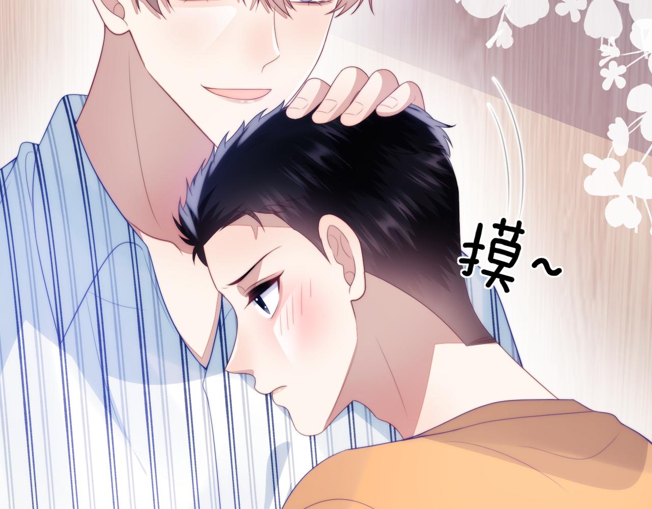 第45话 再主动一点28