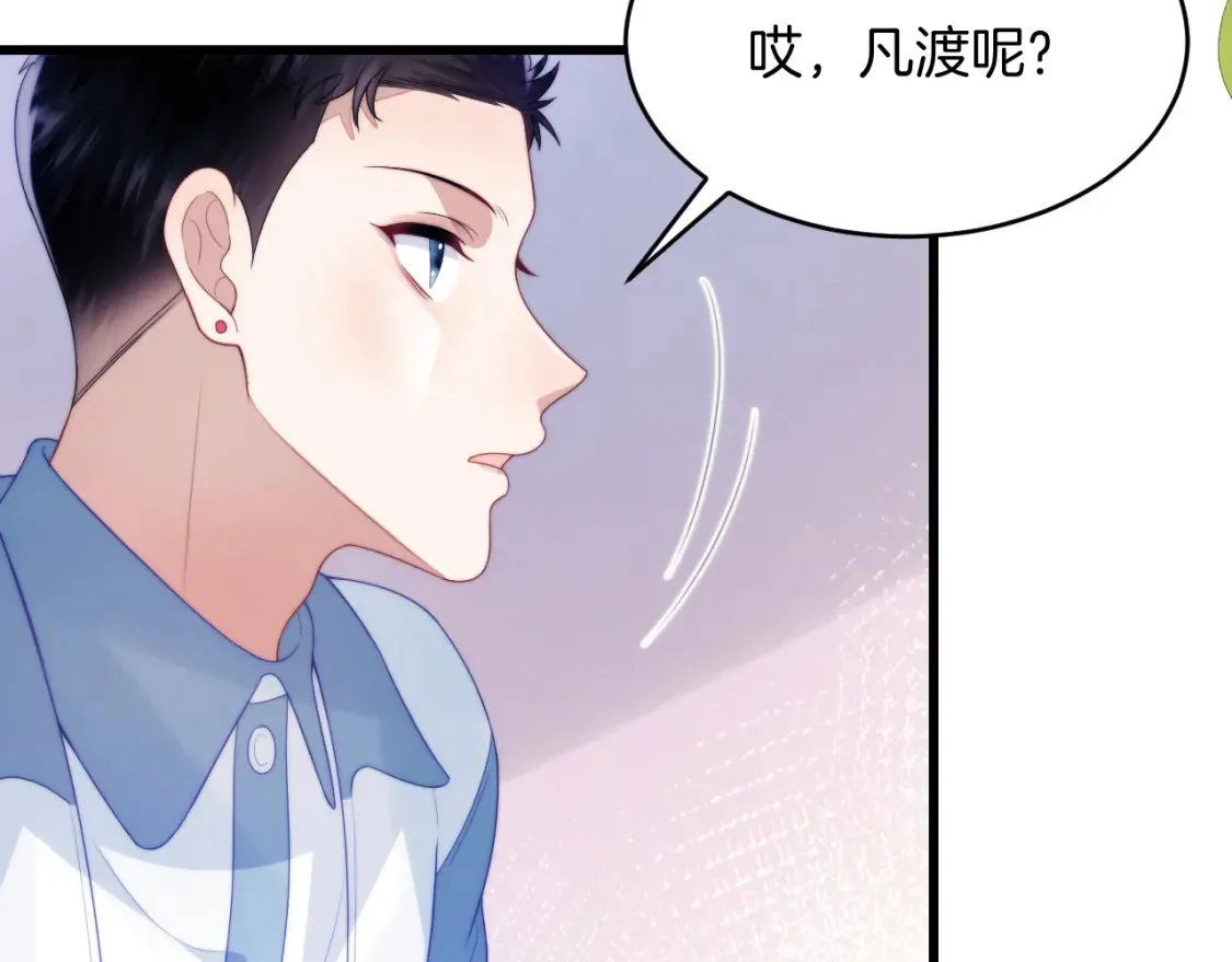 第50话 他真会耍帅10