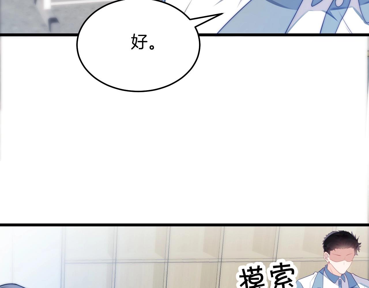 第7话 猫猫落水91