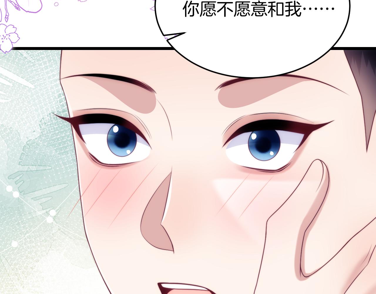第60话 海边浪漫告白91