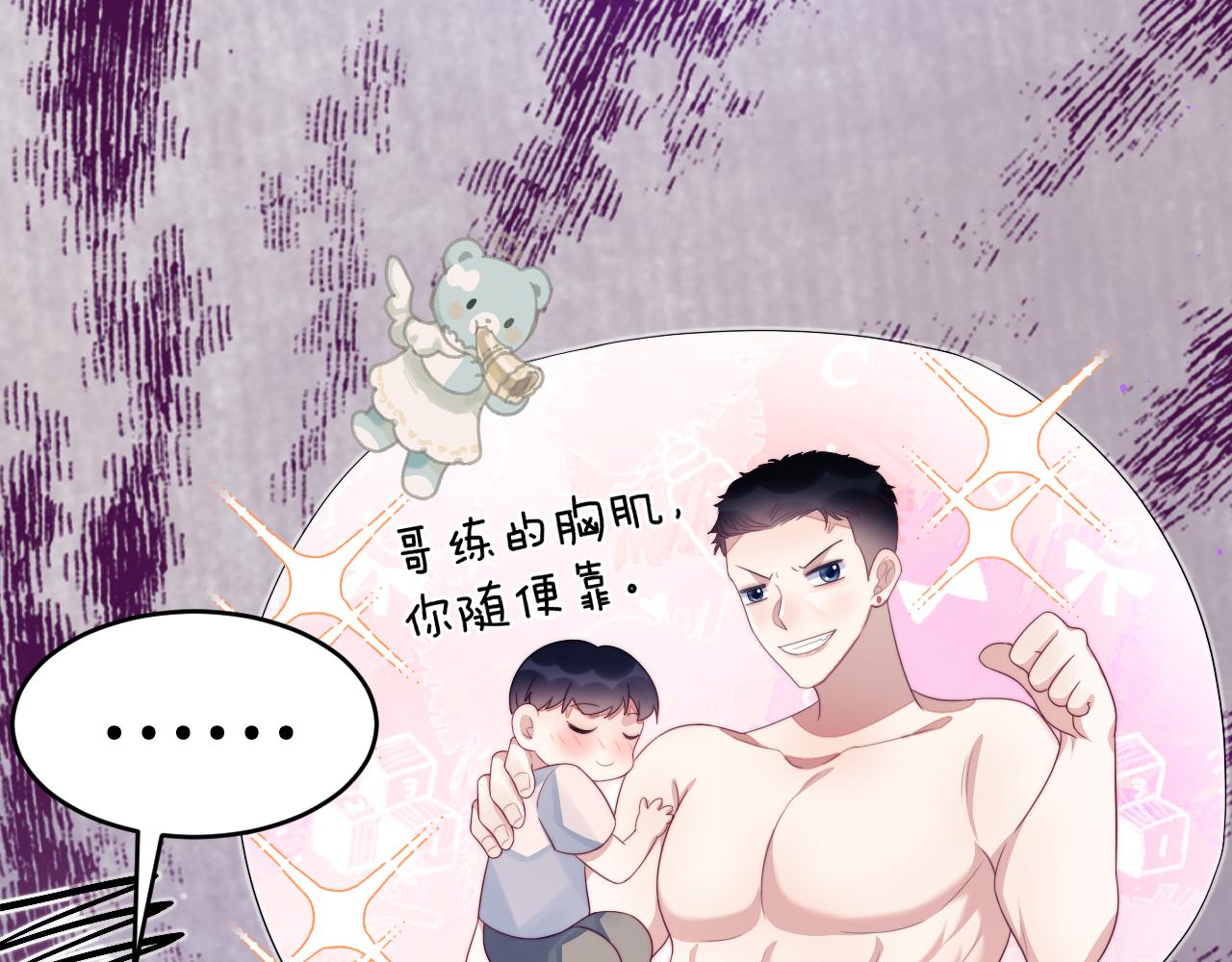 第41话 保持距离12