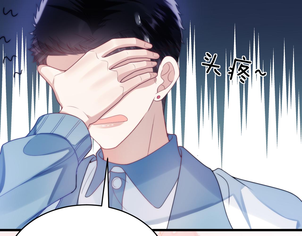 第25话 临时标记22
