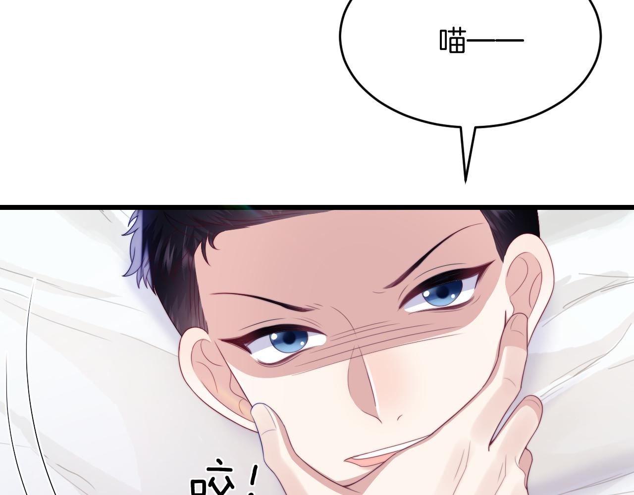 第40话 坏猫，不知好歹！40