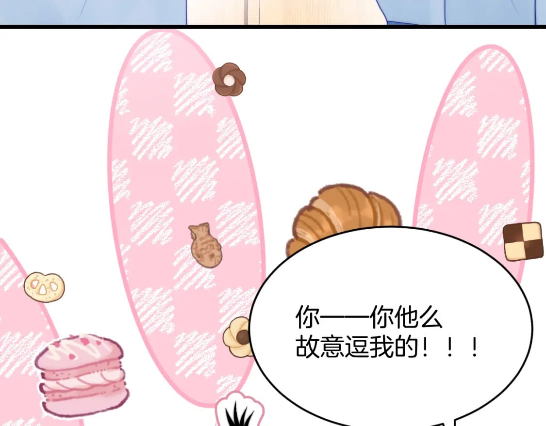 第76话 很在乎你22