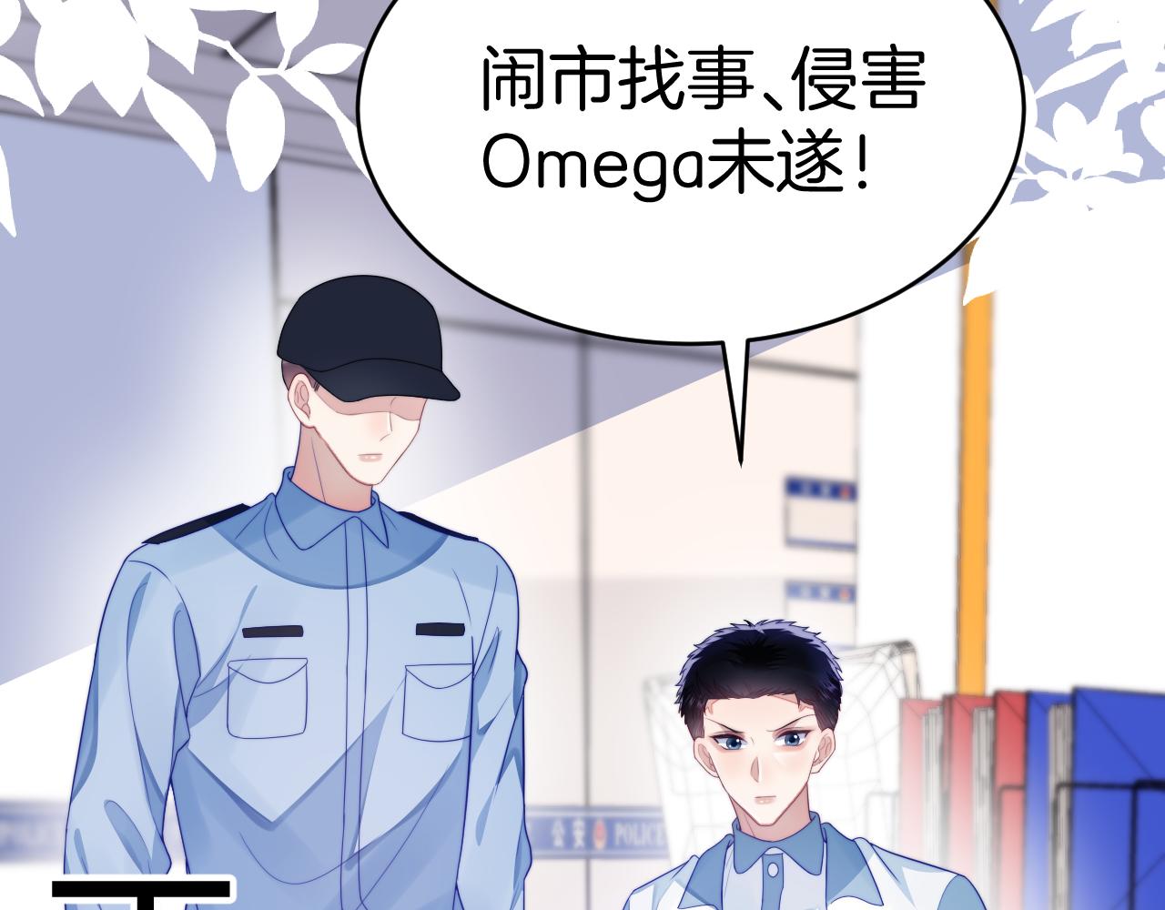 第34话 心机谢故74