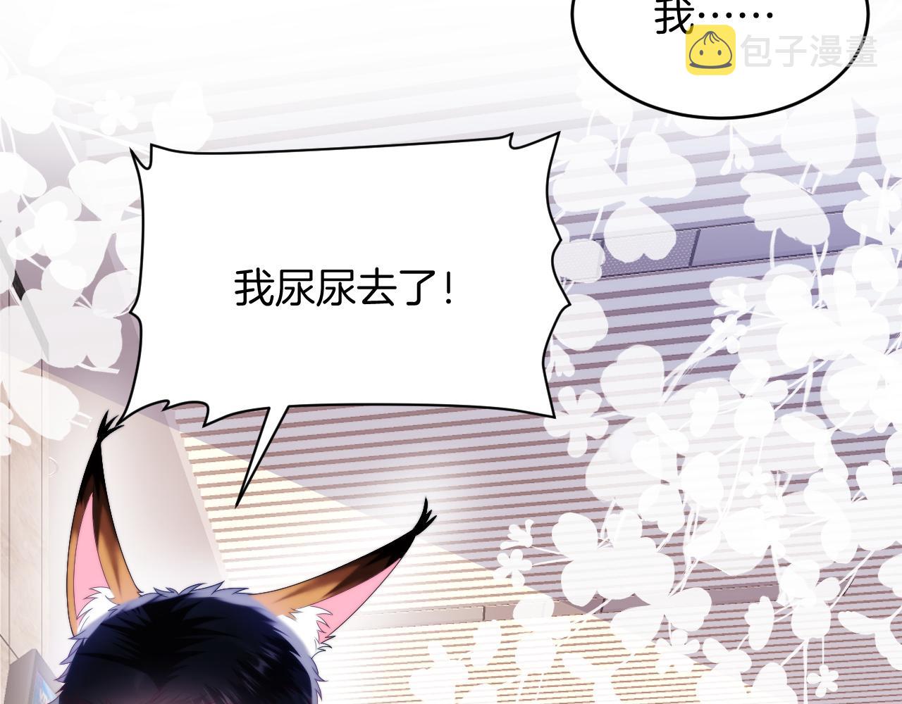 第49话 是我欠你的43
