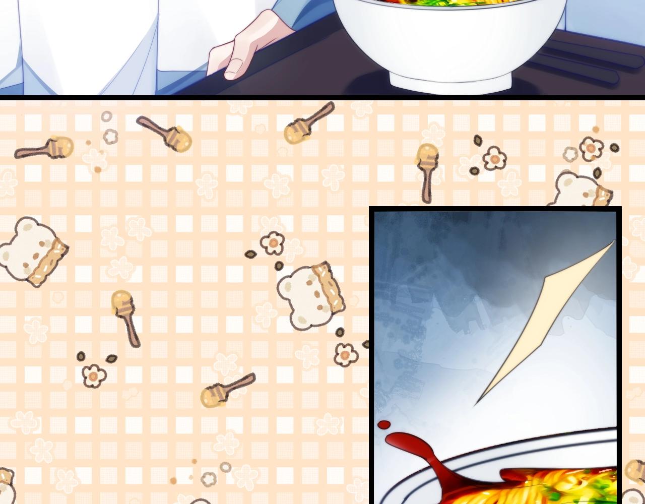 第13话 喂饭？53