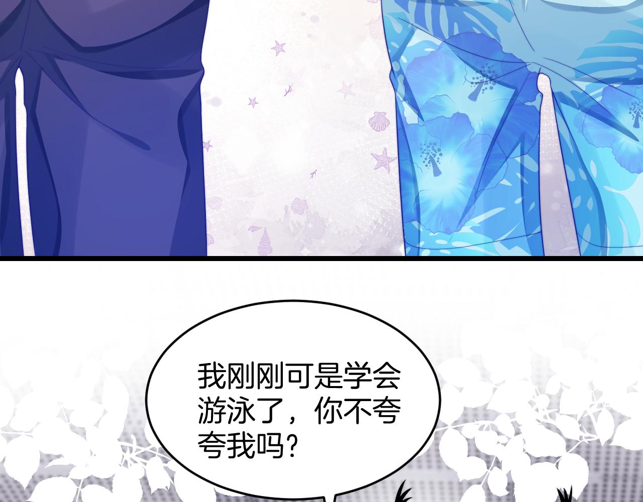 第43话 口是心非41