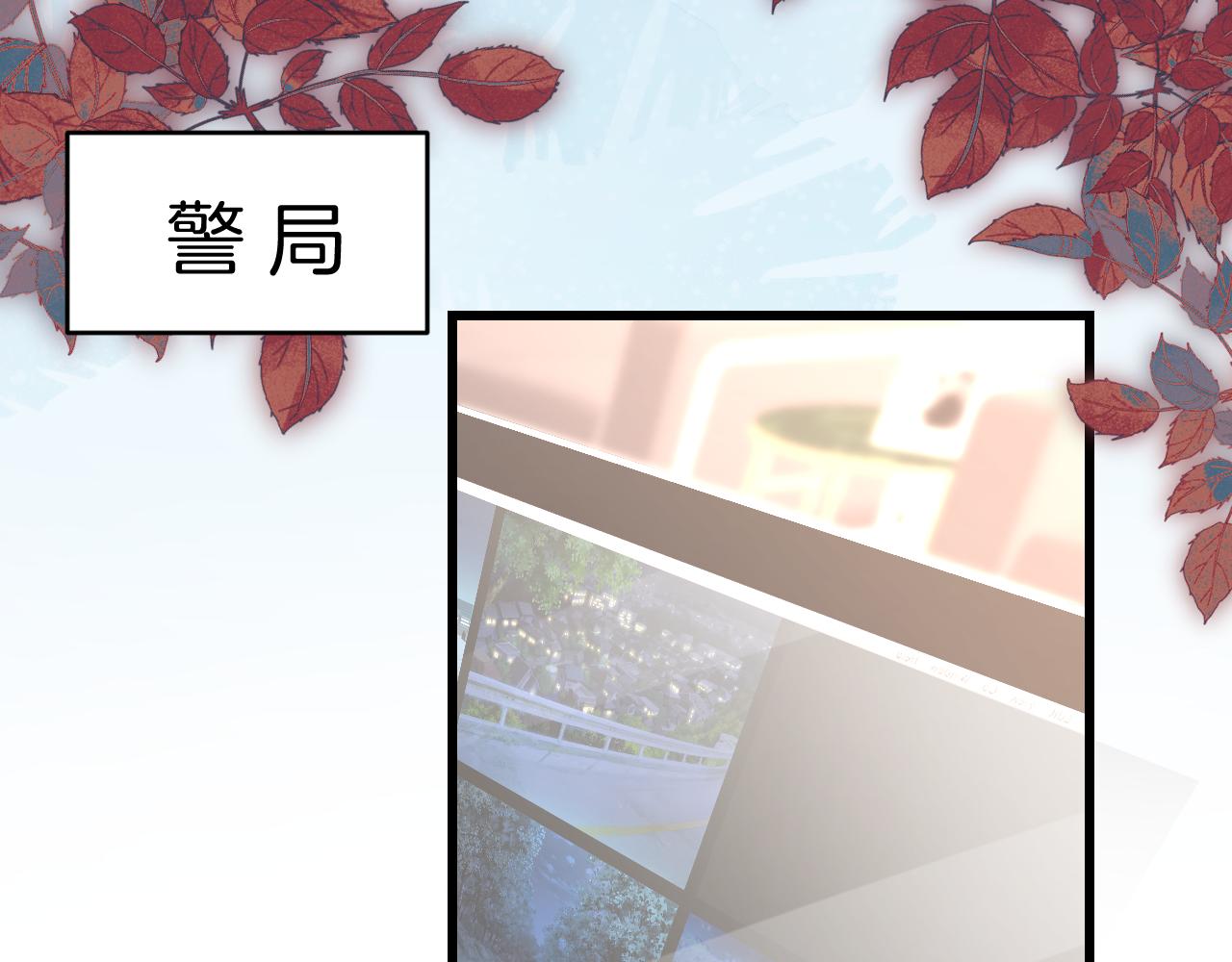 第34话 心机谢故54