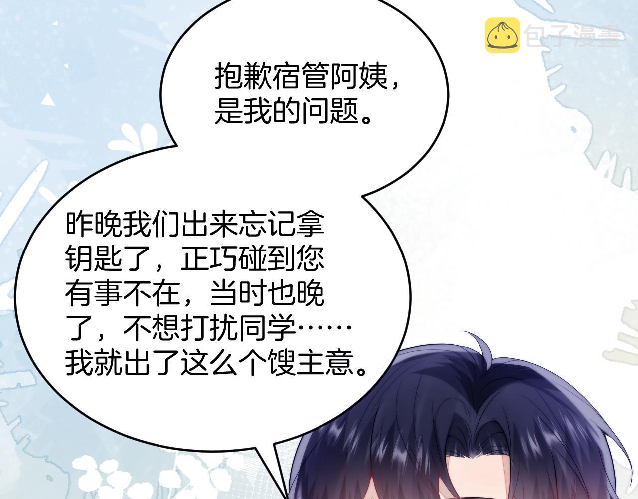 第19话 他挺讲义气的64