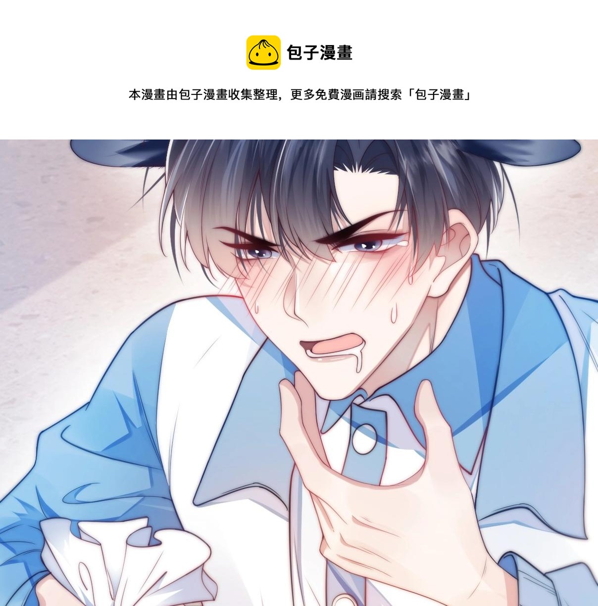 第4话 恶作剧大赛64