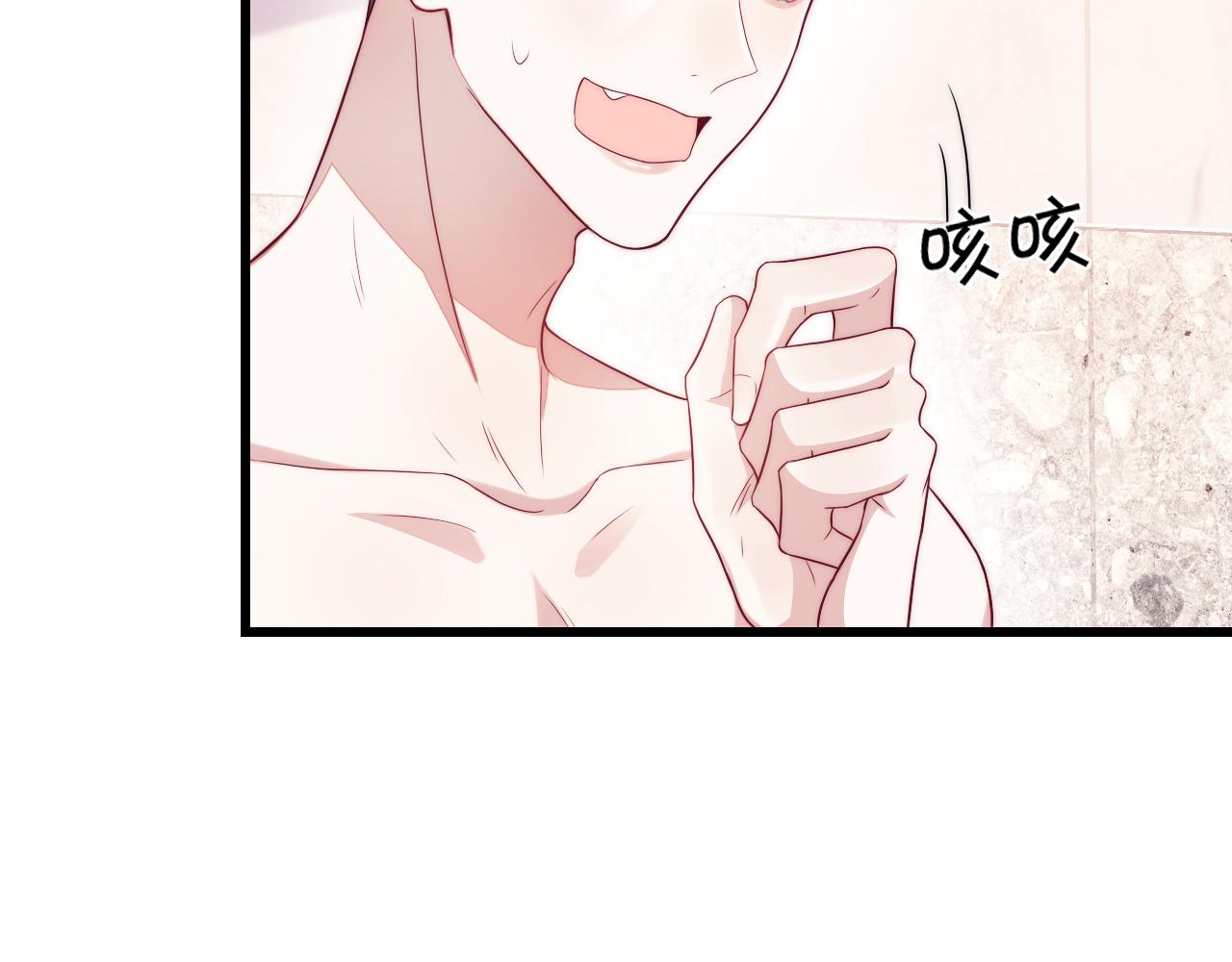 第15话 你还真有腹肌啊76
