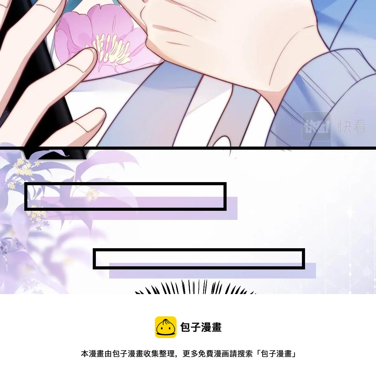 第4话 恶作剧大赛84
