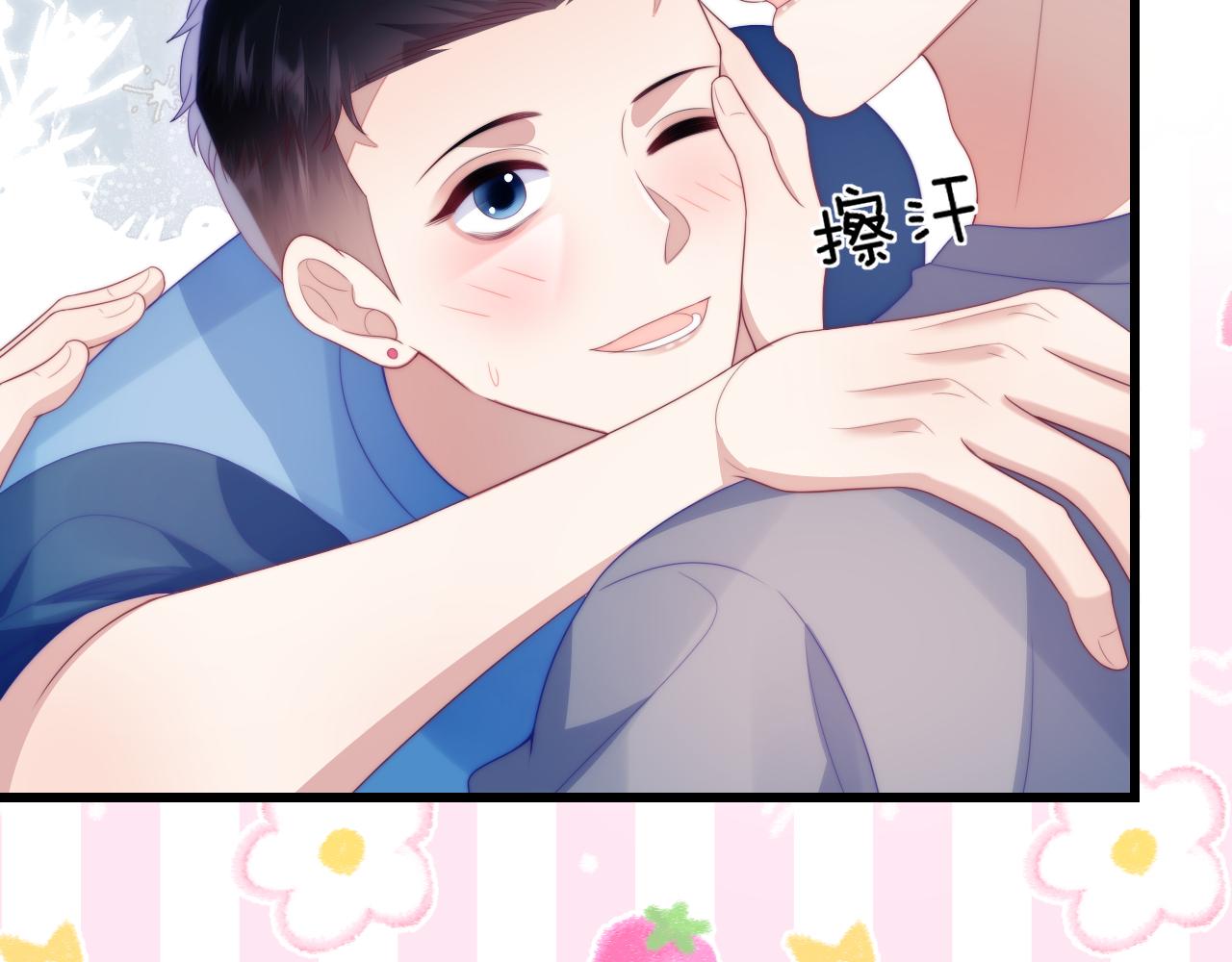 第51话 为了彼此取得胜利74
