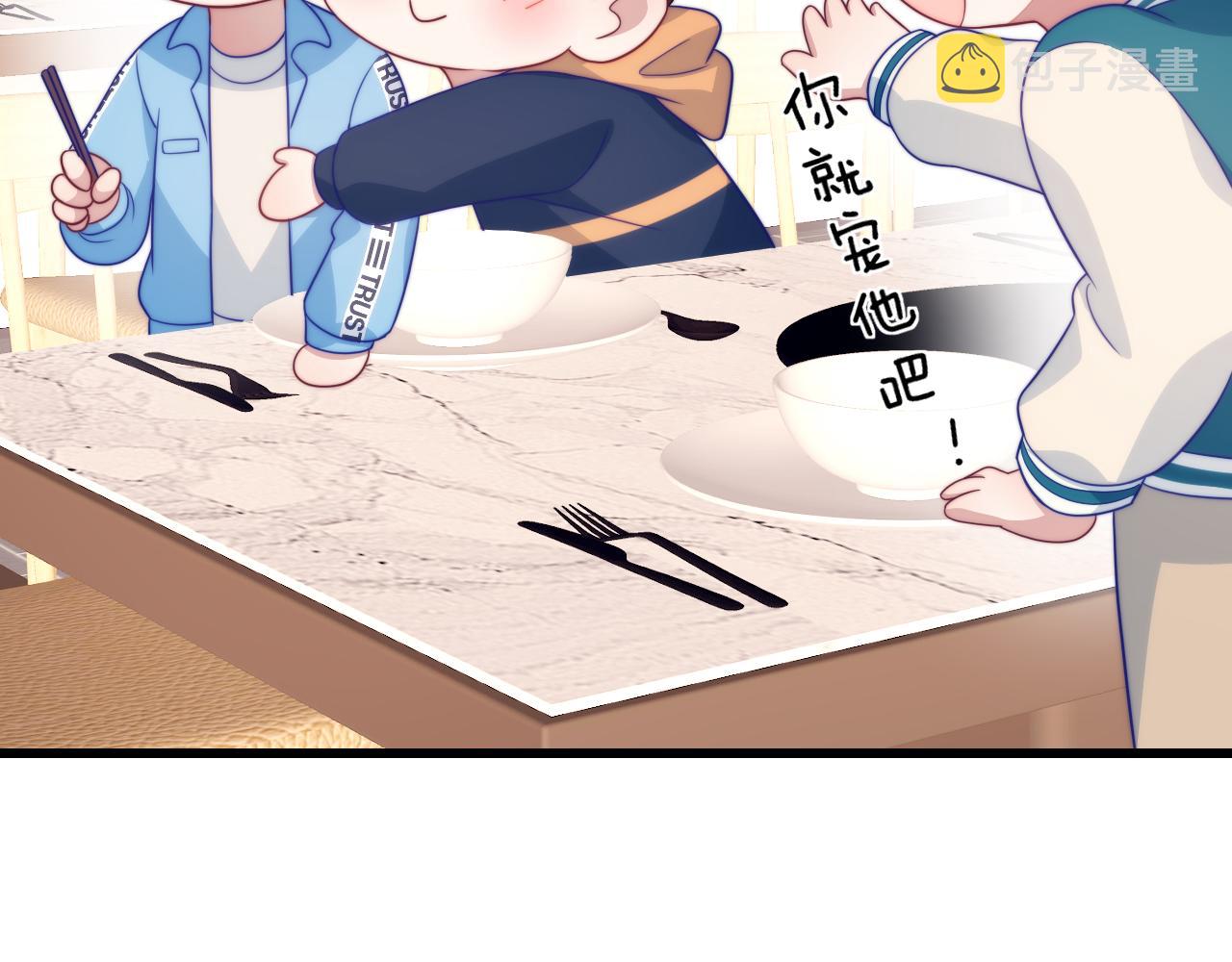 第53话 挺喜欢猫猫的43