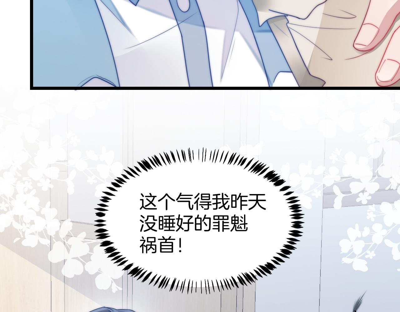 第7话 猫猫落水79