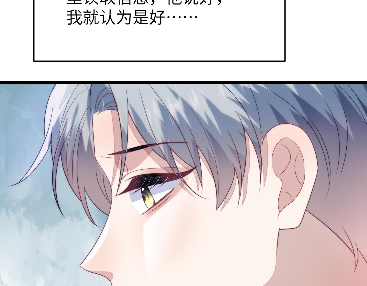 第37话 真是个温柔的傻瓜43