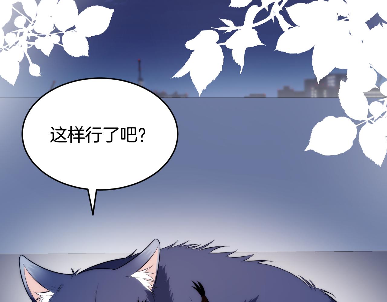 第19话 他挺讲义气的32