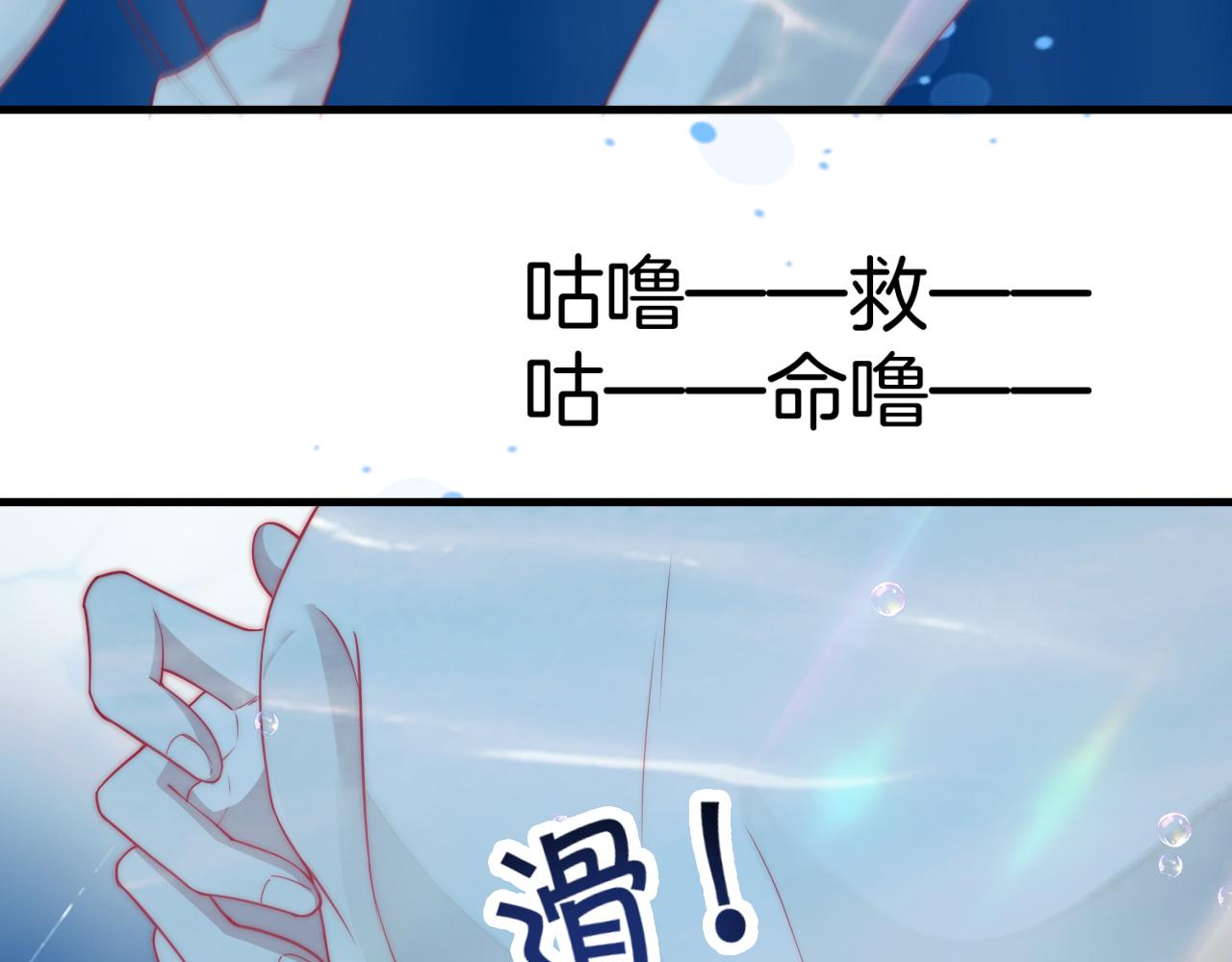 第7话 猫猫落水47