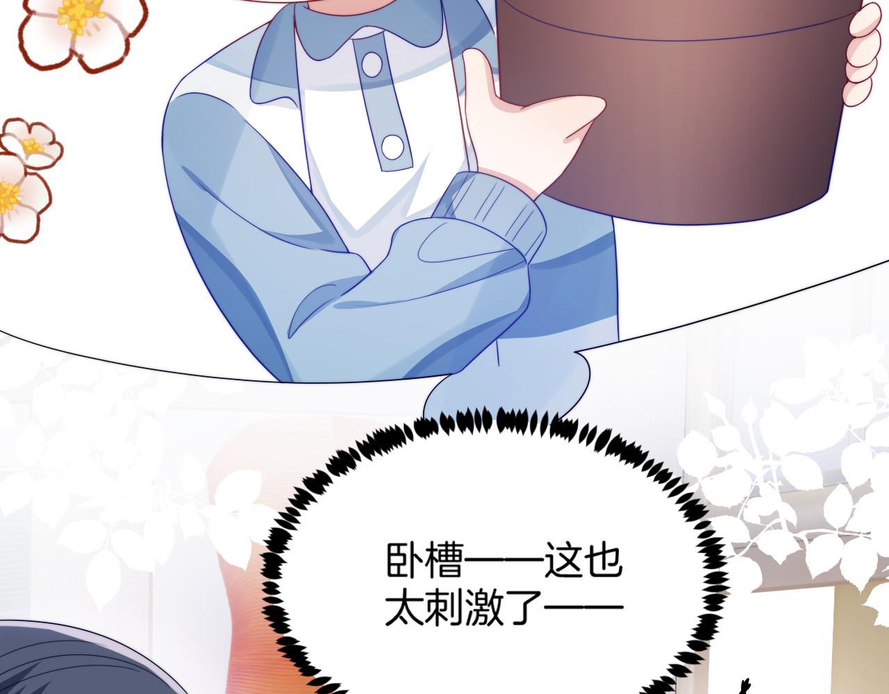 第41话 保持距离40