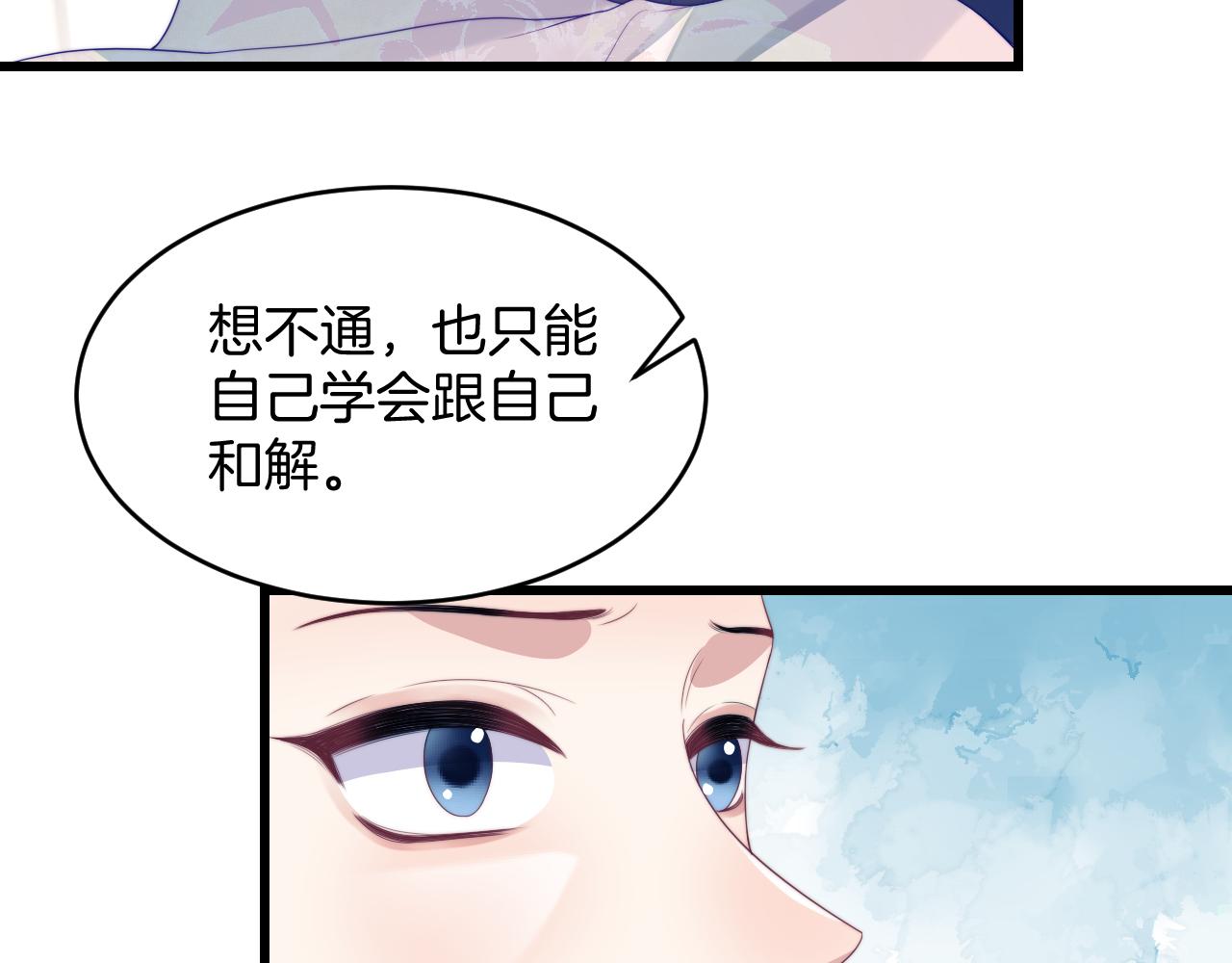 第39话 有我在你身边47