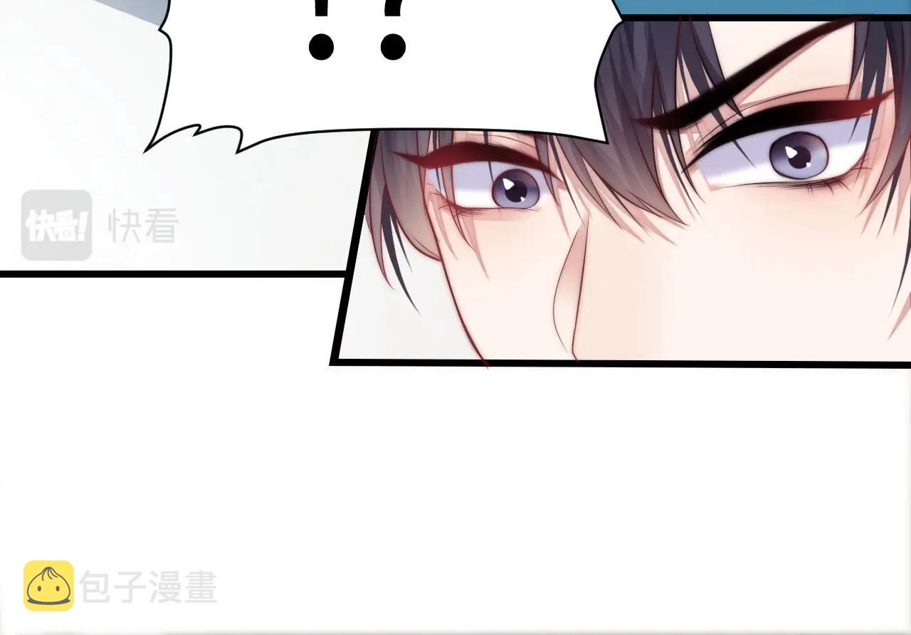 第5话 I do！81